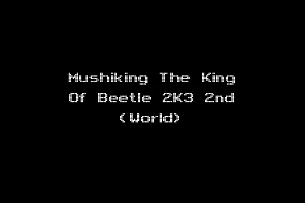 Mushiking The King Of Beetle 2K3 2nd (World)