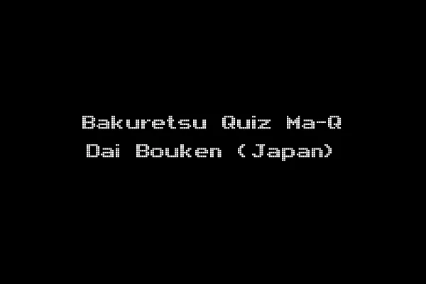 Bakuretsu Quiz Ma-Q Dai Bouken (Japan)