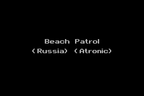Beach Patrol (Russia) (Atronic)
