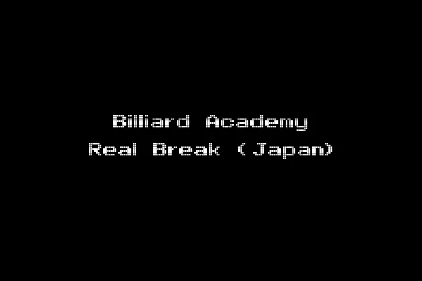 Billiard Academy Real Break (Japan)
