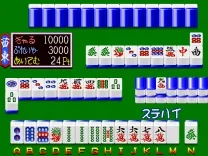 Jitsuroku Maru-chi Mahjong (Japan)
