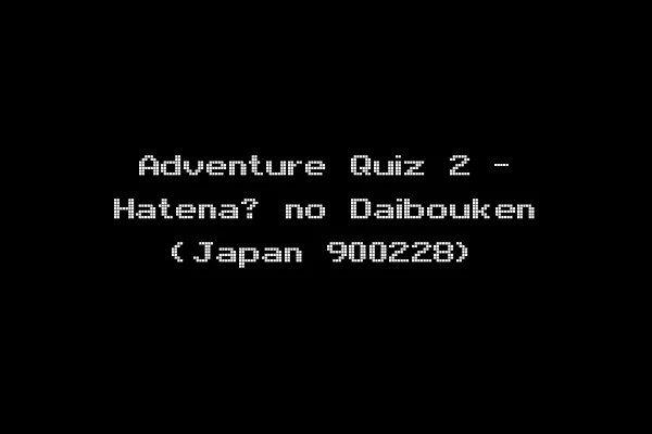 Adventure Quiz 2 - Hatena? no Daibouken (Japan 900228)