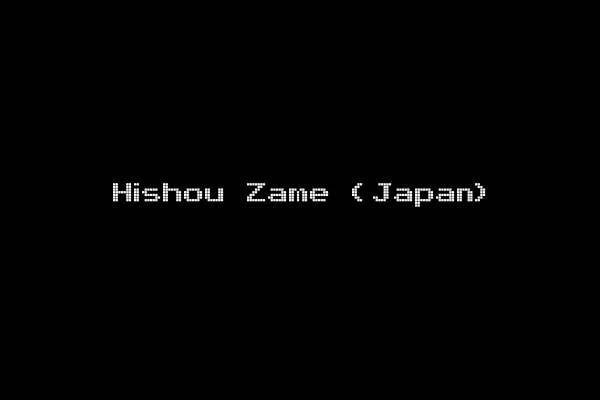 Hishou Zame (Japan)