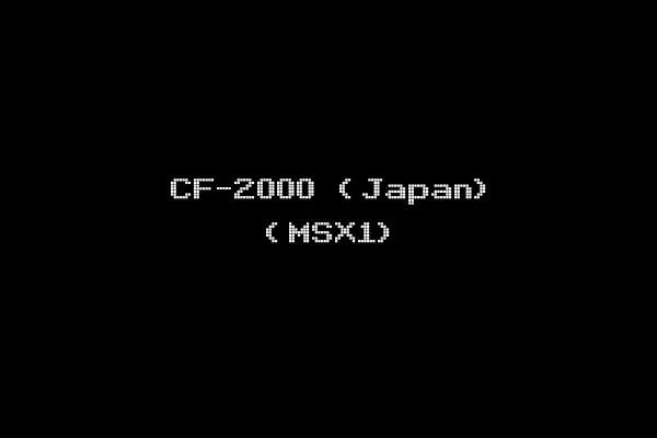 CF-2000 (Japan) (MSX1)