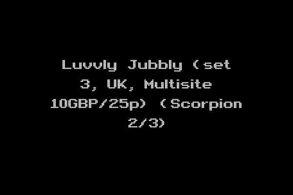 Luvvly Jubbly (set 3, UK, Multisite 10GBP/25p) (Scorpion 2/3)