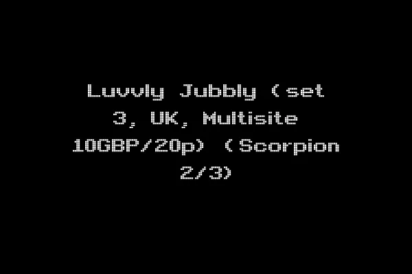 Luvvly Jubbly (set 3, UK, Multisite 10GBP/20p) (Scorpion 2/3)