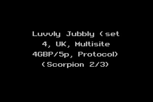 Luvvly Jubbly (set 4, UK, Multisite 4GBP/5p, Protocol) (Scorpion 2/3)