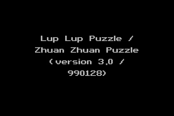 Lup Lup Puzzle / Zhuan Zhuan Puzzle (version 3.0 / 990128)