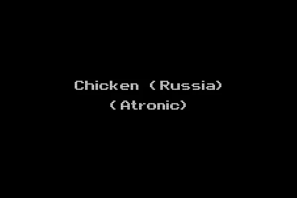 Chicken (Russia) (Atronic)