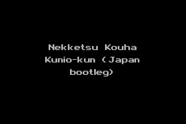 Nekketsu Kouha Kunio-kun (Japan bootleg)