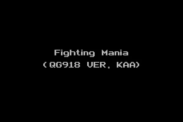 Fighting Mania (QG918 VER. KAA)