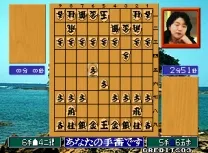 Syougi No Tatsujin: Master of Syuogi