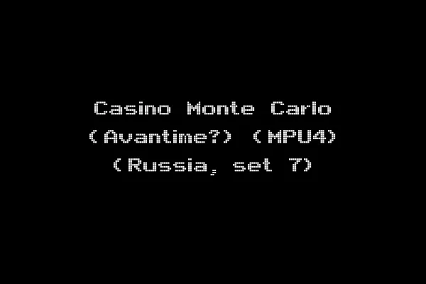 Casino Monte Carlo (Avantime?) (MPU4) (Russia, set 7)