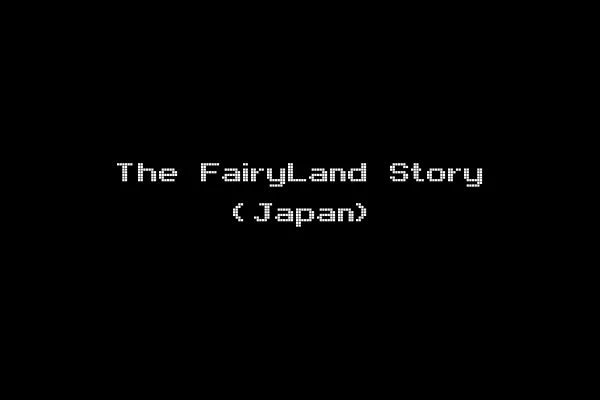 The FairyLand Story (Japan)