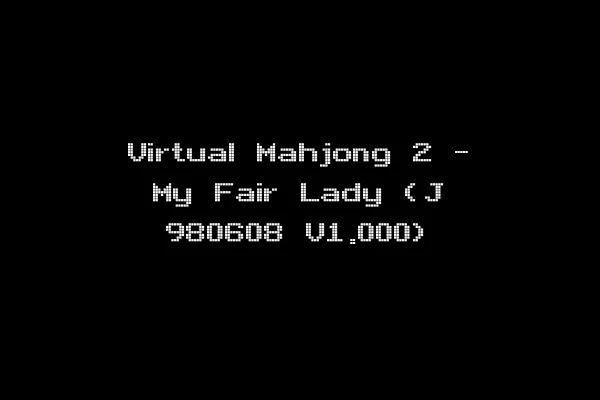 Virtual Mahjong 2 - My Fair Lady (J 980608 V1.000)