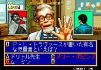 Quiz Meitantei Neo & Geo: Quiz Daisousa Sen Part 2