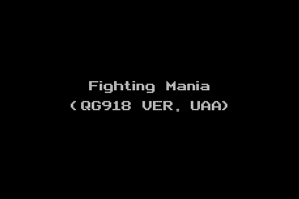 Fighting Mania (QG918 VER. UAA)