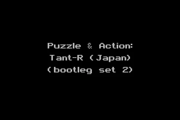 Puzzle & Action: Tant-R (Japan) (bootleg set 2)