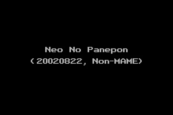 Neo No Panepon (20020822, Non-MAME)