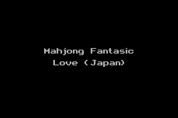 Mahjong Fantasic Love (Japan)