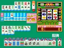 Medal Mahjong Pachi-Slot Tengoku [BET] (Japan)