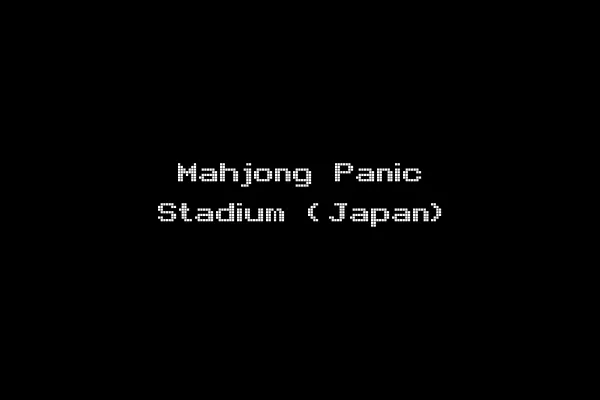 Mahjong Panic Stadium (Japan)
