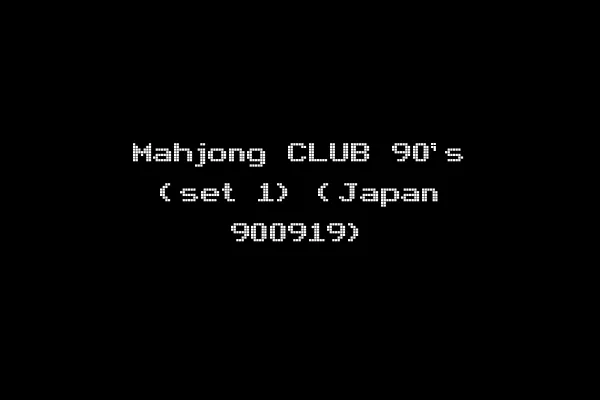 Mahjong CLUB 90's (set 1) (Japan 900919)