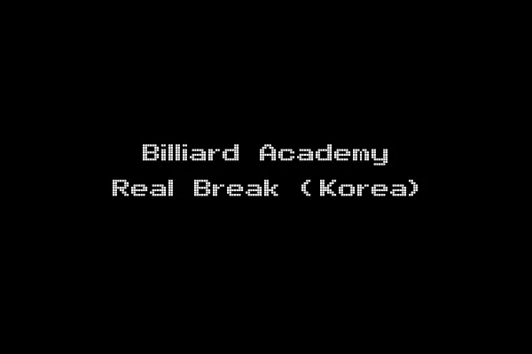Billiard Academy Real Break (Korea)