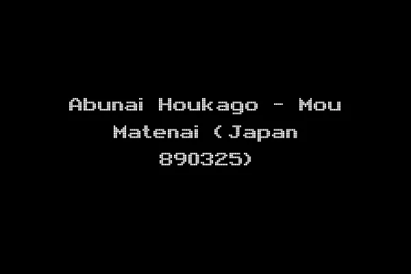 Abunai Houkago - Mou Matenai (Japan 890325)