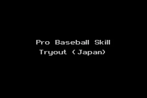 Pro Baseball Skill Tryout (Japan)