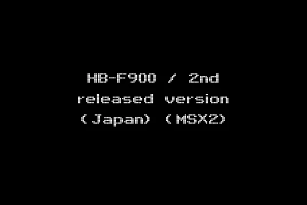 HB-F900 / 2nd released version (Japan) (MSX2)