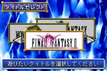 Final Fantasy I & II Advance (J)(Hyperion)