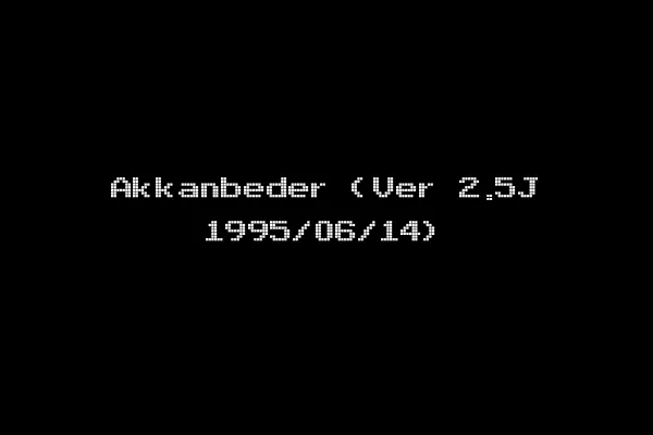 Akkanbeder (Ver 2.5J 1995/06/14)