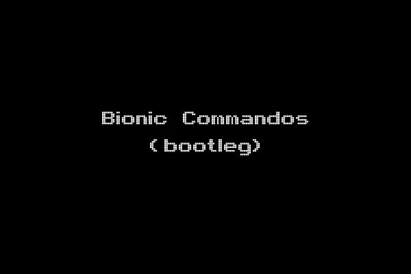 Bionic Commandos (bootleg)