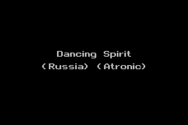 Dancing Spirit (Russia) (Atronic)