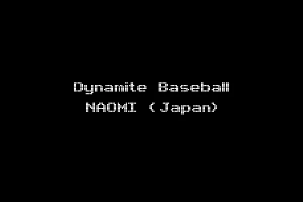 Dynamite Baseball NAOMI (Japan)