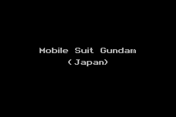 Mobile Suit Gundam (Japan)