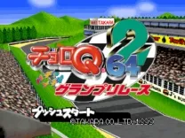 Choro Q 64 II - Hacha Mecha Grand Prix Race (Japan)
