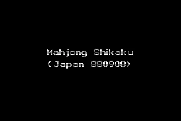 Mahjong Shikaku (Japan 880908)