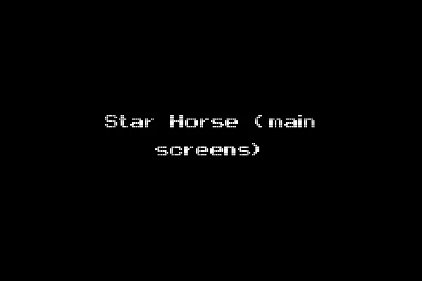 Star Horse (main screens)