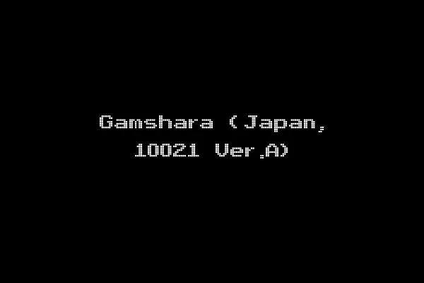 Gamshara (Japan, 10021 Ver.A)