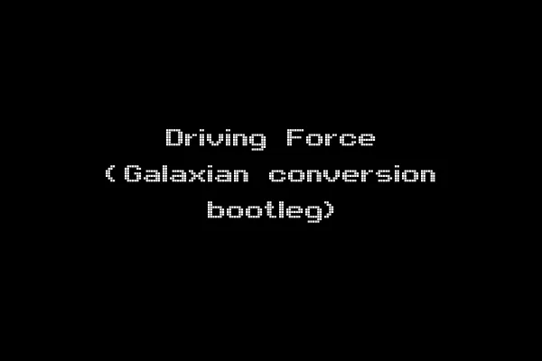 Driving Force (Galaxian conversion bootleg)