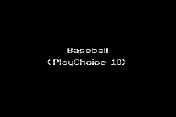 Baseball (PlayChoice-10)