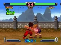 SD Hiryuu no Ken Densetsu (Japan)