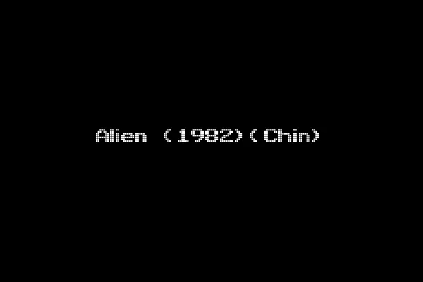 Alien (1982)(Chin)