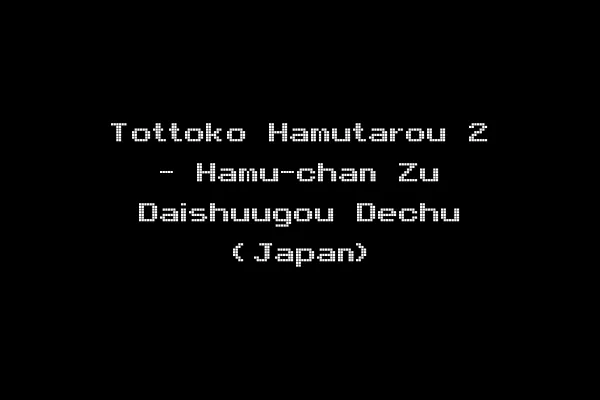 Tottoko Hamutarou 2 - Hamu-chan Zu Daishuugou Dechu (Japan)