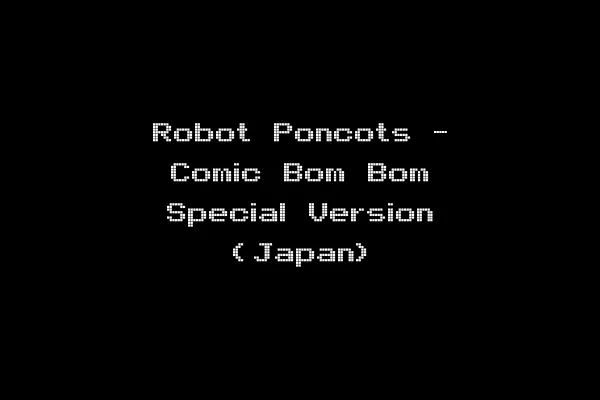 Robot Poncots - Comic Bom Bom Special Version (Japan)