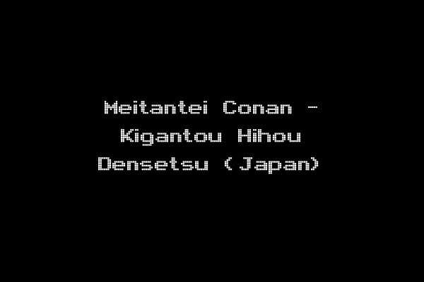 Meitantei Conan - Kigantou Hihou Densetsu (Japan)