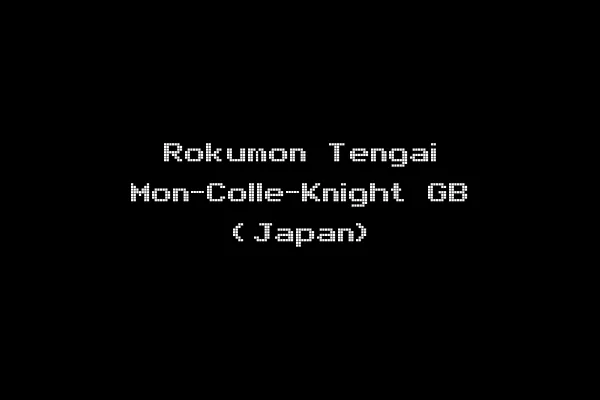 Rokumon Tengai Mon-Colle-Knight GB (Japan)