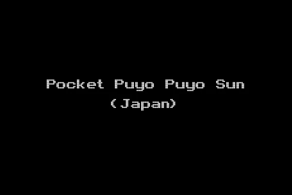 Pocket Puyo Puyo Sun (Japan)